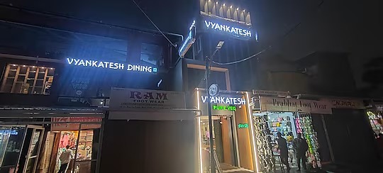 Hotel Vyankatesh & Pure Veg Restaurant Image 4