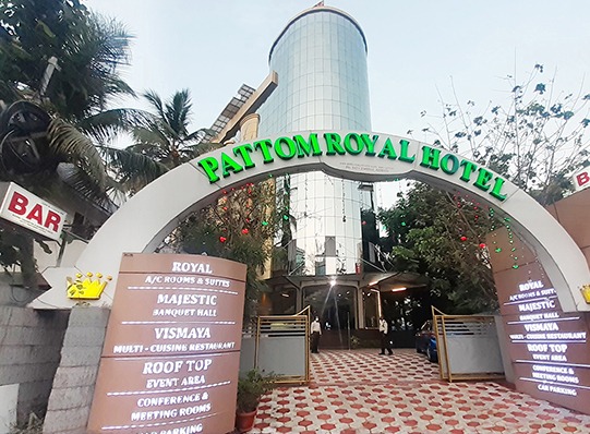 Pattom Royal Hotel Image 1