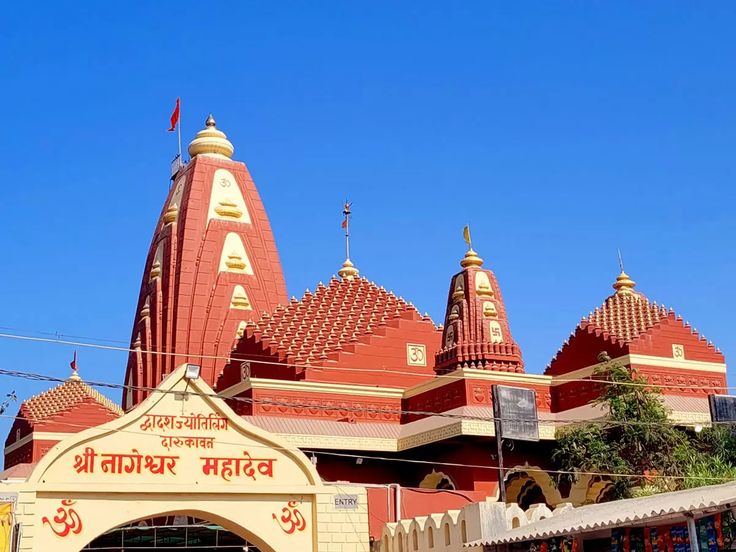 Bet Dwarka & Nageshwar  Jyotirling Tour Package 2 Nights/  3 Days