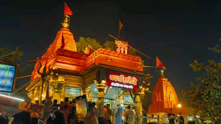 Ujjain Omkareshwar Tour Package from Mumbai 3 Nights/ 4 Days